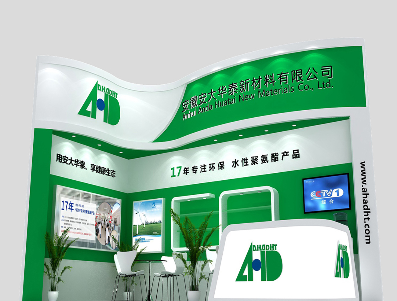 adesivo de poliuretano à base de água na exposição internacional de interior e exterior da china shanghai automóvel 2019